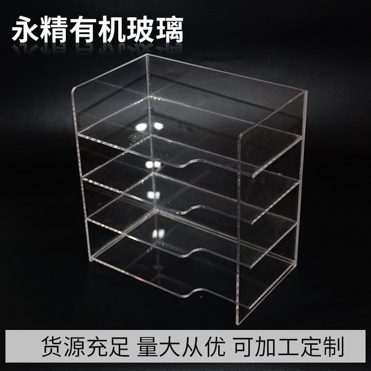 收納架子